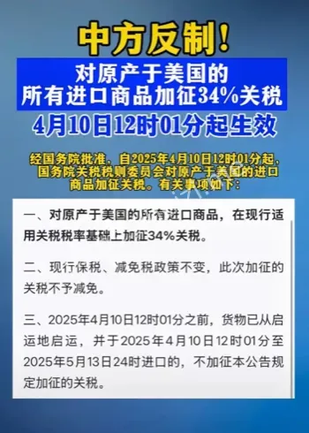 墨西哥汽车关税50%