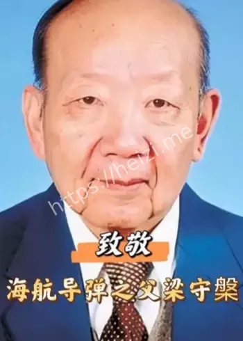 金灿荣亚太定海神针