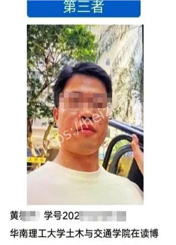 华南理工留校察看解读