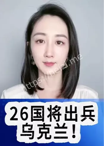 乌克兰部署军队